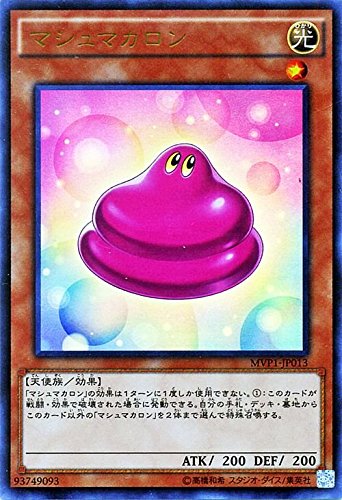 遊戯王ネタデッキレシピその37の解説】 - ネシオのブログ